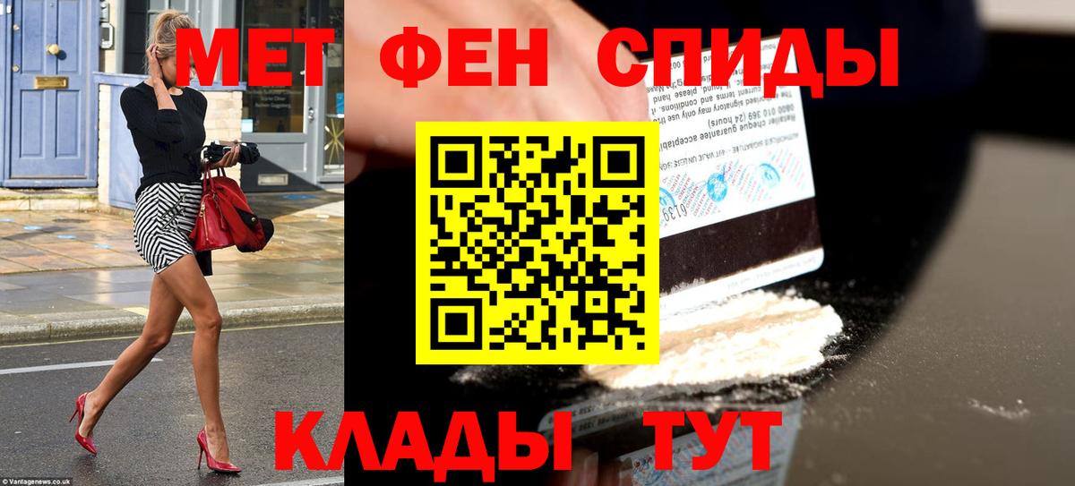 Amphetamine    ссылка  Вход с VPN  Шатура  Amphetamine 97% 