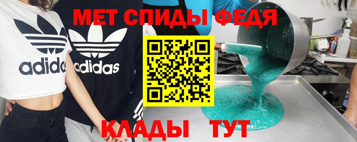 Амфетамин VHQ Шатура
