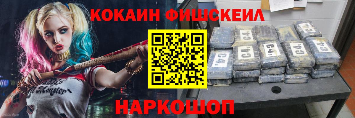 Кокаин Columbia Шатура