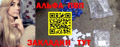mdpv Камышлов