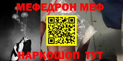 mdpv Камышлов