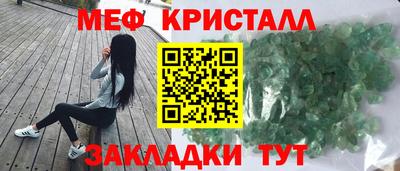 mdpv Камышлов