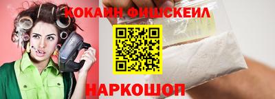 мефедрон Волжск