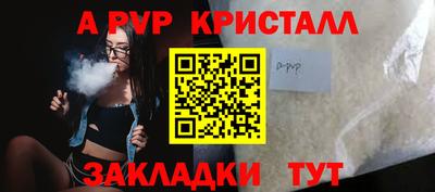 mdpv Камышлов