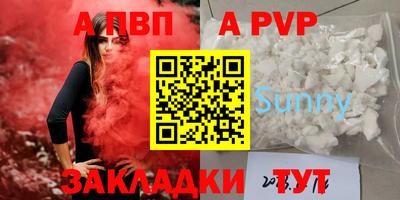 марихуана Канаш