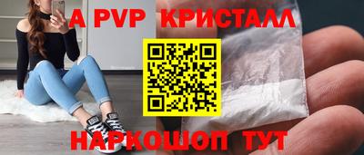 mdpv Камышлов