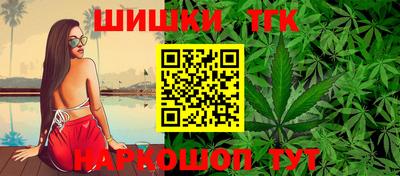 марихуана Канаш