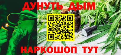 марихуана Канаш