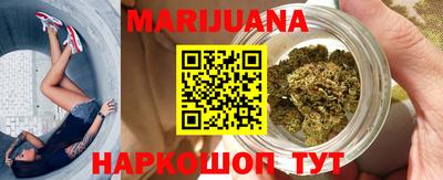 марихуана Канаш
