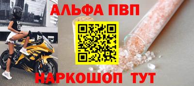mdpv Камышлов