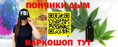 марихуана Канаш