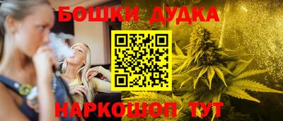 марихуана Канаш