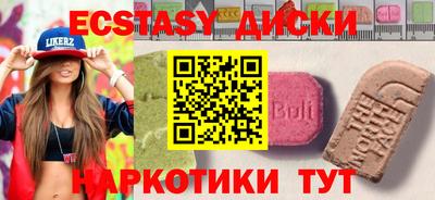 марки lsd Кандалакша