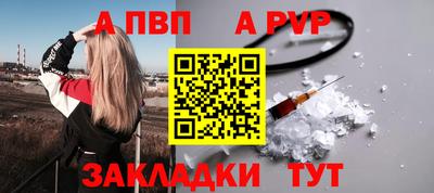mdpv Камышлов