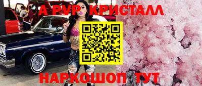 mdpv Камышлов