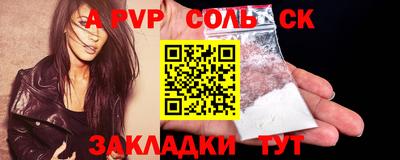 марки lsd Кандалакша