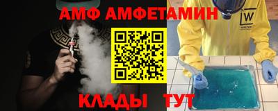 COCAINE Волжский