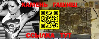 марки lsd Кандалакша