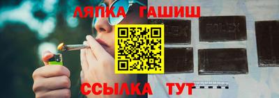 марки lsd Кандалакша