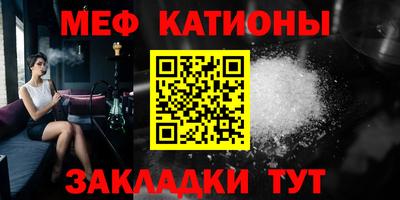 mdpv Камышлов
