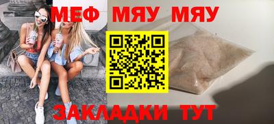 mdpv Камышлов