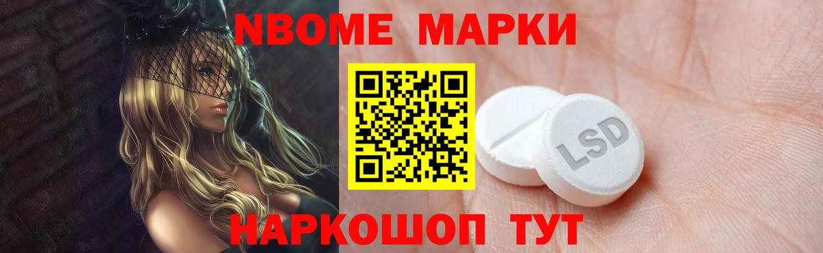ЛСД экстази кислота  LSD-25 экстази кислота  Шатура  Вход с VPN 