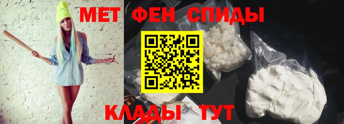 Шатура  Метамфетамин Methamphetamine  Первитин  Метамфетамин Methamphetamine  Вход с VPN 