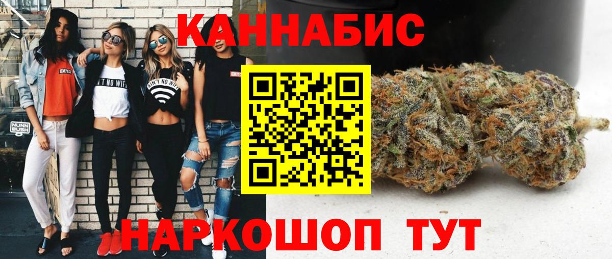 Шатура  Конопля конопля  Шишки марихуана ГИДРОПОН  Вход с VPN 